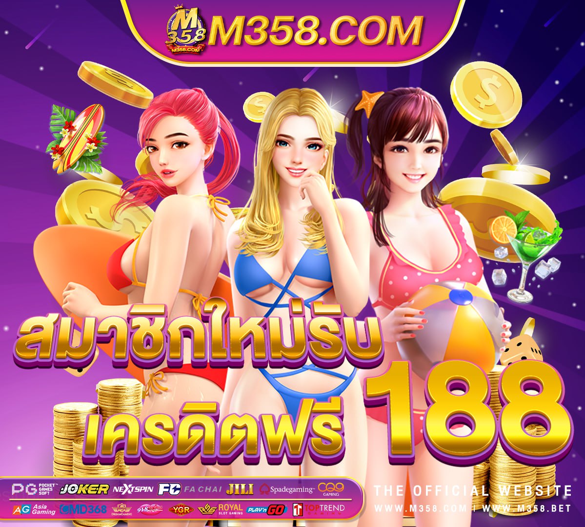 เกมส์ หมุน วง ล้อ ได้ เงิน เช็คสิทธิเงินเยียวยาประกันสังคมมาตรา 39